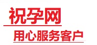 马尾捐卵试管助孕机构-代媽网